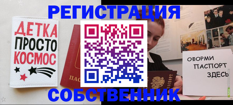 регистрация для школы в Октябрьске